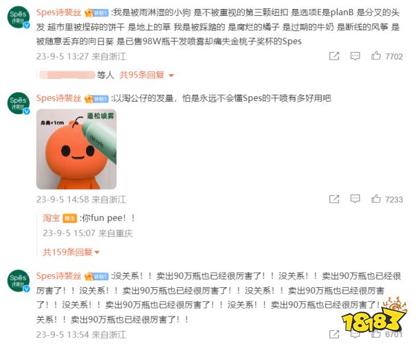 浇死发财树已经过时了,这才是现代商战!