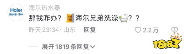 浇死发财树已经过时了,这才是现代商战!