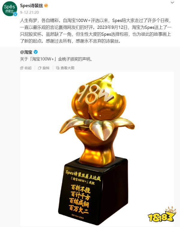 浇死发财树已经过时了,这才是现代商战!