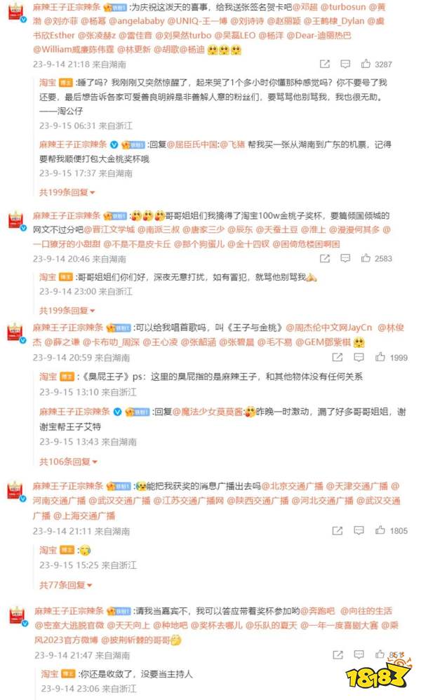 浇死发财树已经过时了,这才是现代商战!