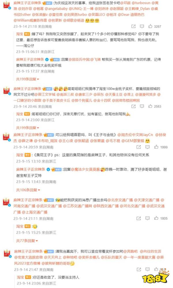 浇死发财树已经过时了，这才是现代商战！