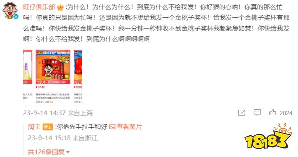 浇死发财树已经过时了,这才是现代商战!