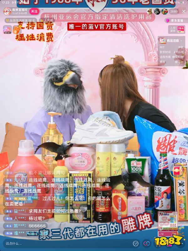 浇死发财树已经过时了,这才是现代商战!