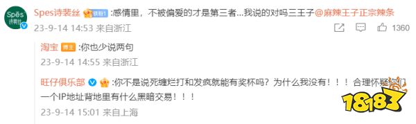 浇死发财树已经过时了,这才是现代商战!