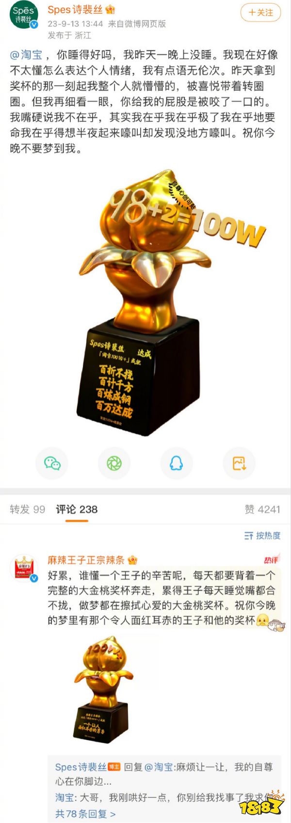 浇死发财树已经过时了,这才是现代商战!