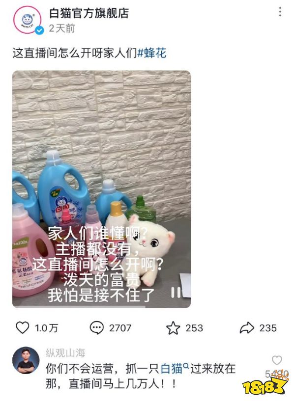 浇死发财树已经过时了,这才是现代商战!