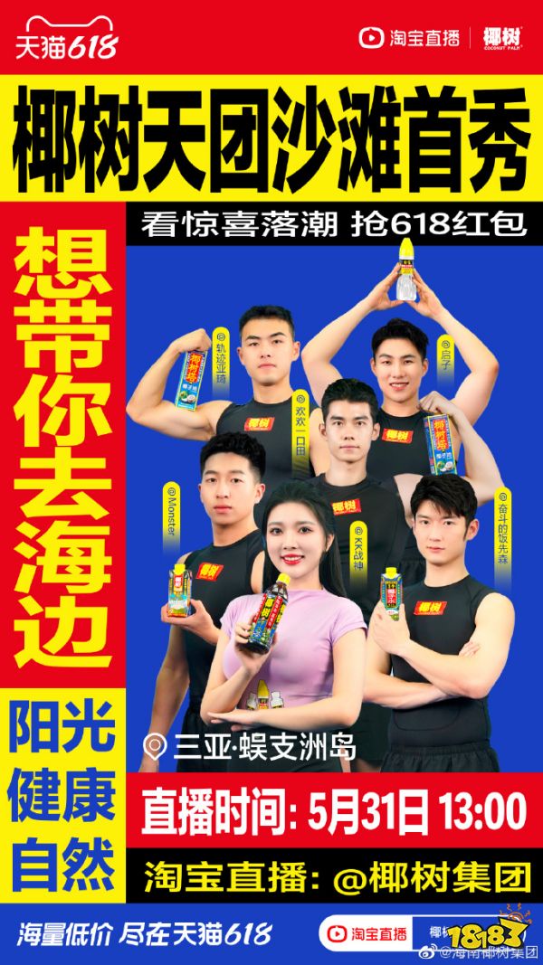 浇死发财树已经过时了,这才是现代商战!