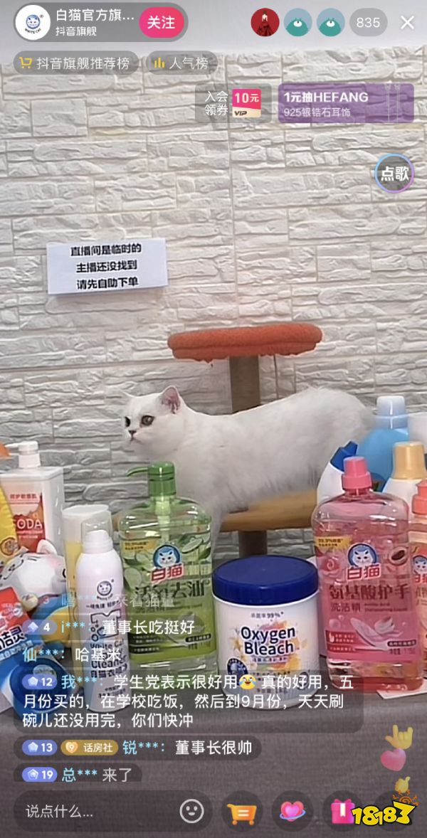 浇死发财树已经过时了,这才是现代商战!