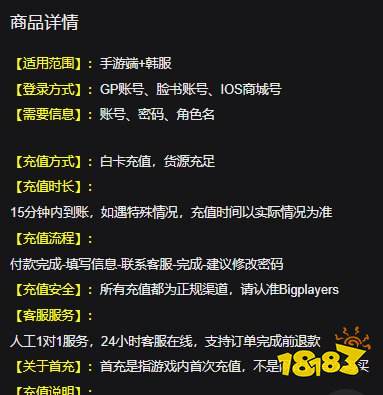 月光雕刻师韩服怎么充值划算 韩服游戏折扣充值攻略