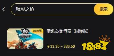 暗影之枪传奇国际服怎么充值 海外版国际服游戏充值指南