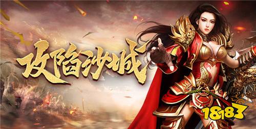 屠龙世界v1.0.00.1折扣版