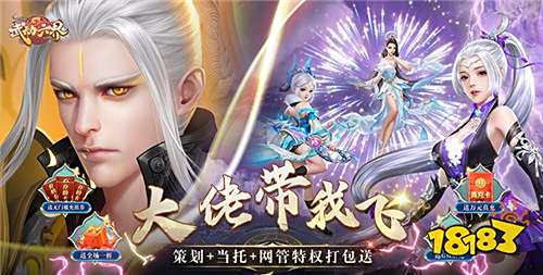 武动六界v2.0大佬带我飞版