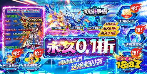 高人气传奇手游推荐（2023盘点五款热门的人气传奇手游）