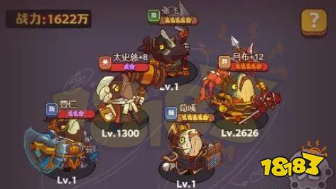 咸鱼之王7369关怎么过 咸鱼之王攻略