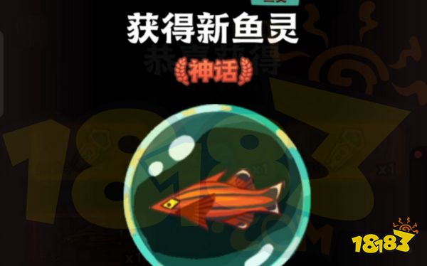 咸鱼之王30个礼包码有哪些 咸鱼之王30个礼包码介绍