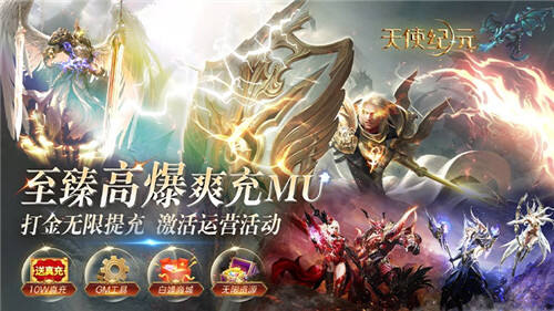 圣骑士排行_媒体曝光23-24赛季球队最强二人组排行,字母哥与利拉德惹争议!(2)