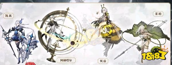 光隙解语新手10连推荐 光隙解语新手10连怎么抽