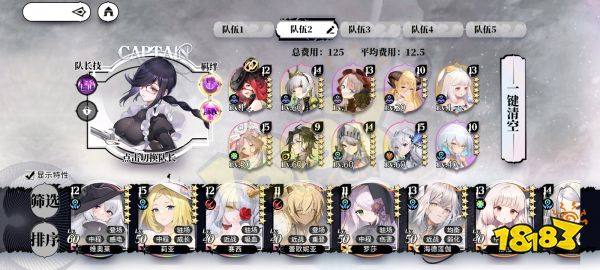 光隙解语新手10连推荐 光隙解语新手10连怎么抽