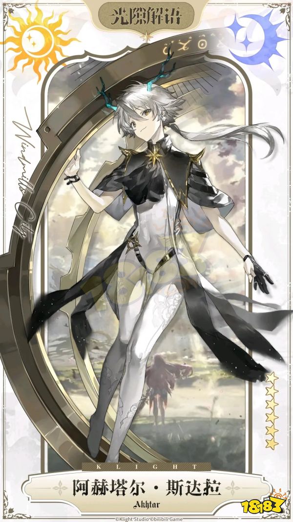 光隙解语新手10连推荐 光隙解语新手10连怎么抽