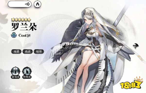 光隙解语新手10连推荐 光隙解语新手10连怎么抽