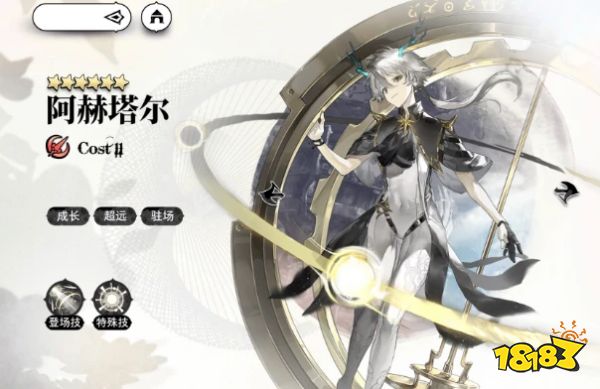 光隙解语最强角色 光隙解语角色谁最强