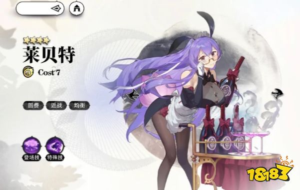 光隙解语最强角色 光隙解语角色谁最强
