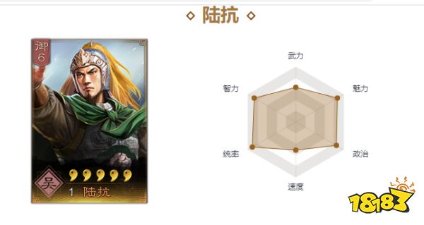 三國(guó)志戰(zhàn)略版陸抗戰(zhàn)法帶什么好 陸抗戰(zhàn)法選擇推薦