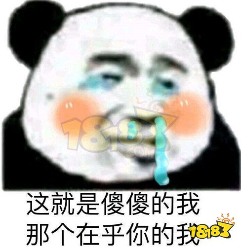 旭旭宝宝水晶吊坠是什么东西 旭旭宝宝水晶吊坠表情包