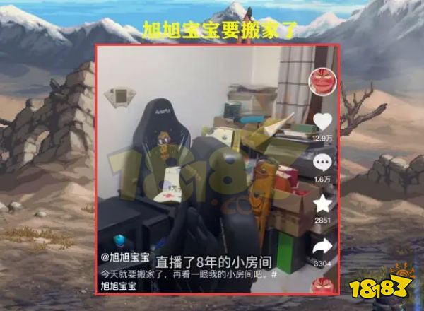 旭旭宝宝广饶别墅多少钱 旭旭宝宝广饶别墅