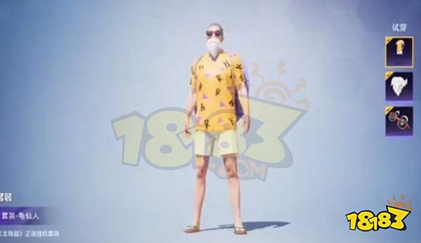 和平精英龙珠联动什么时候出 和平精英龙珠联动时间介绍