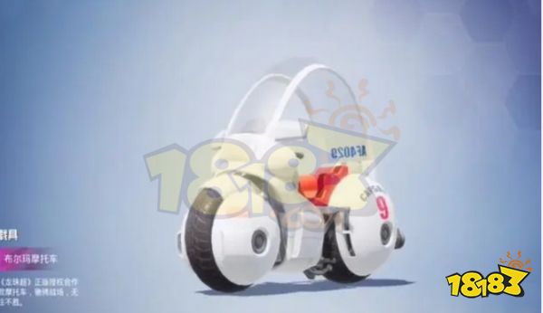 和平精英龙珠联动什么时候出 和平精英龙珠联动时间介绍