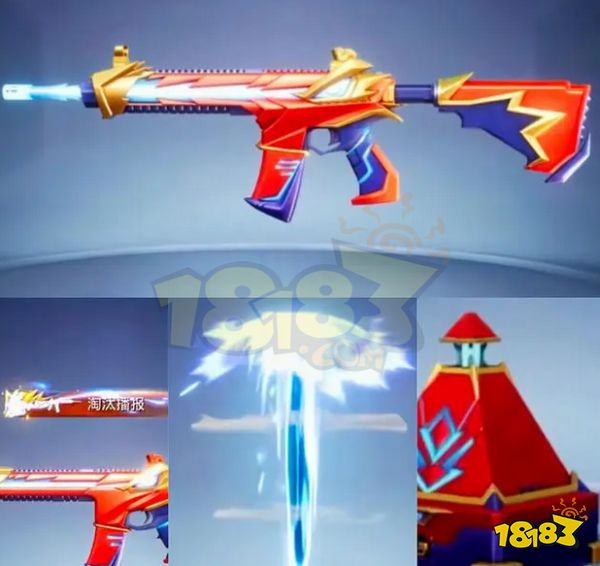 和平精英龙珠怎么抽的 和平精英龙珠联动攻略