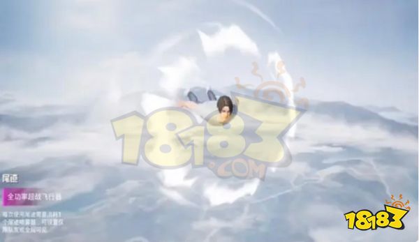 和平精英龙珠联动皮肤抽奖多少钱出一个 和平精英龙珠联动皮肤抽奖