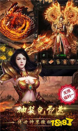 光柱版刀刀切割变态版单职业传奇