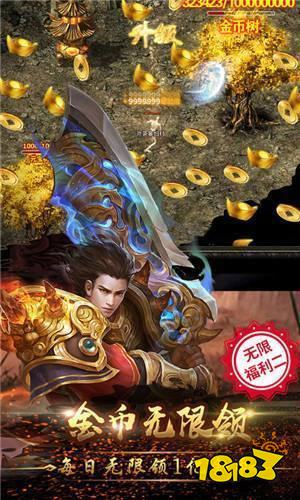 光柱版刀刀切割变态版单职业传奇