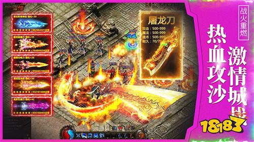 迷失传奇官网版