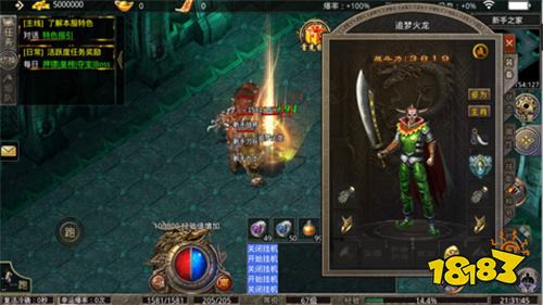 复古传世安锋手游