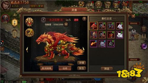 复古传世安锋手游