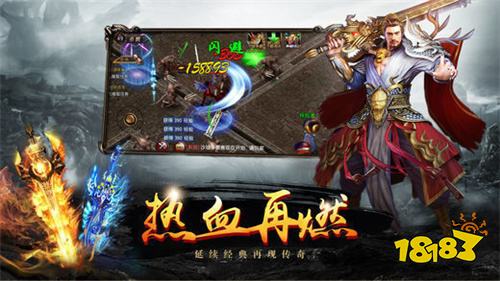 复古传世安锋手游