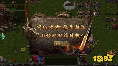 1.76精品版本传奇