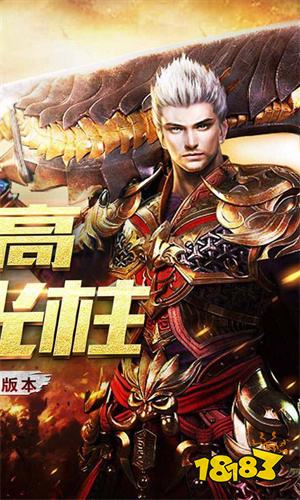 永久0.1折传奇游戏大全 永久0.1折传奇热门版本