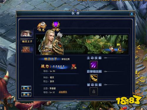 热血单机版传奇游戏排行榜 热血单机版传奇官方大全