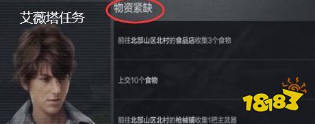 暗區突圍普通鑰匙鏈怎么獲得 普通鑰匙鏈獲得方法分享