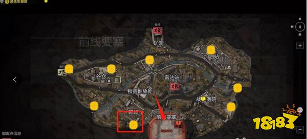 暗區突圍出生點物資在哪里 全部出生點物資介紹