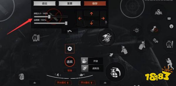 暗區(qū)突圍組準(zhǔn)星怎么設(shè)置 準(zhǔn)星設(shè)置方法分享