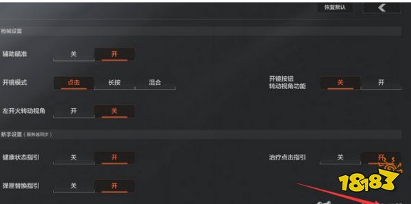 暗區突圍cdk兌換碼怎么獲得 cdk兌換碼獲得方法分享