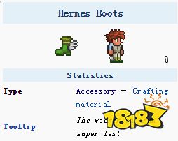 泰拉瑞亚赫尔墨斯飞靴是什么 赫尔墨斯飞靴获得方法