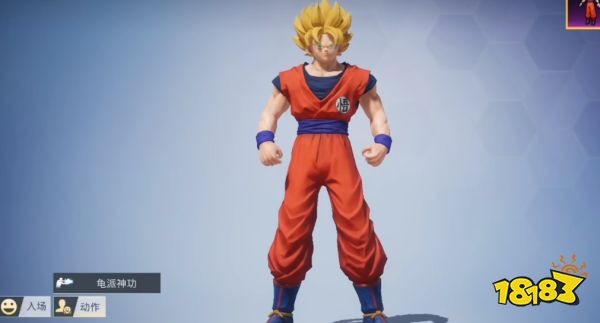 和平精英与龙珠超联动皮肤怎么获取 龙珠超联动皮肤抽取攻略