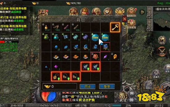 传奇1.76复古小极品升级快的 传奇1.76复古小极品手游版