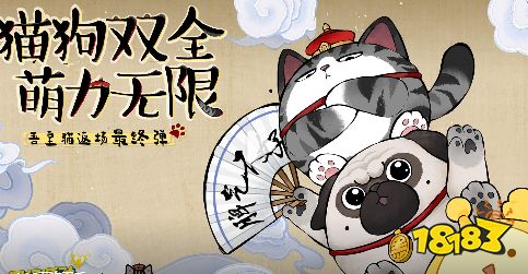 蛋仔派对人挡萌人神挡萌神活动什么时候上线 人挡萌人神挡萌神活动时间介绍